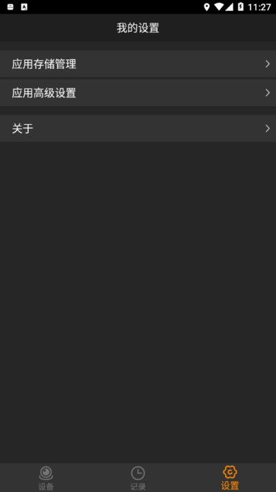 168plus行车记录仪app