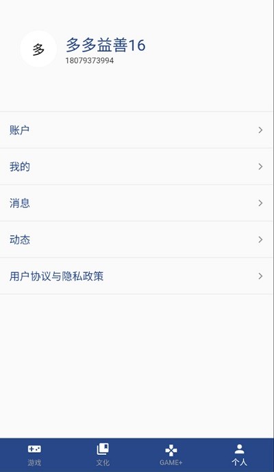 狗头人app下载