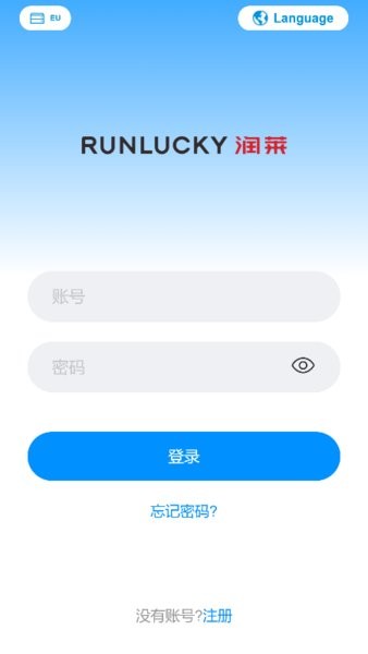 润莱智联app