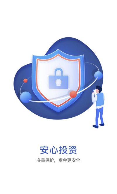 华宝基金app