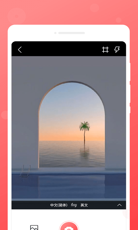 心愿日记app