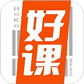 好课beta软件