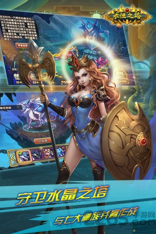 韩服永恒之塔手游官网版