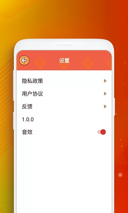答题冲冲冲软件最新版