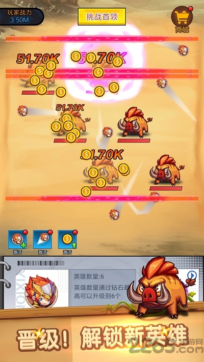 碰撞吧弹球官方版