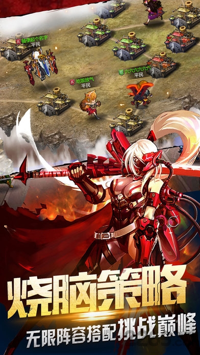 机甲对决手游