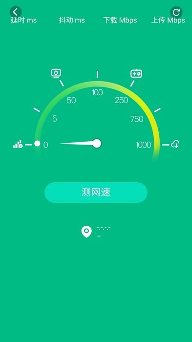 wifi有宝官方版