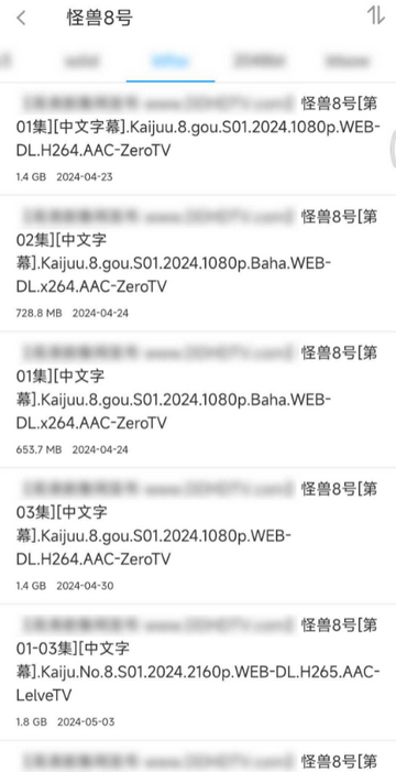 易云搜软件产品优势
