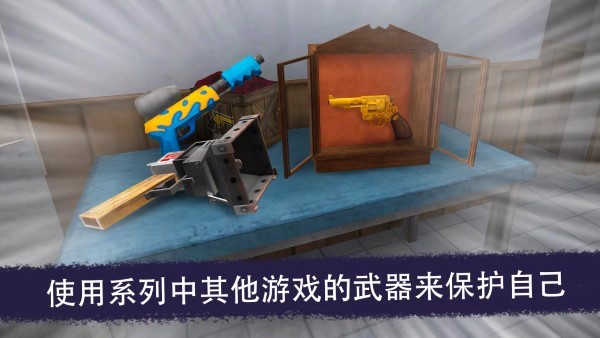 恐怖冰淇淋联机版之恐怖对决(Ice Scream United)