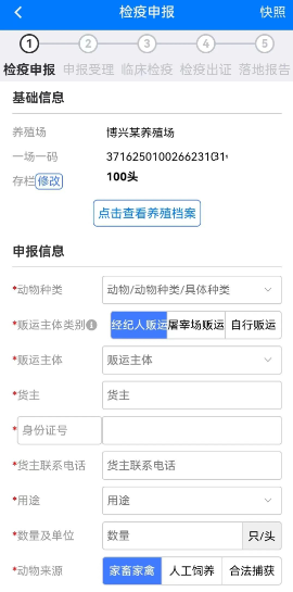 鲁牧云怎么使用