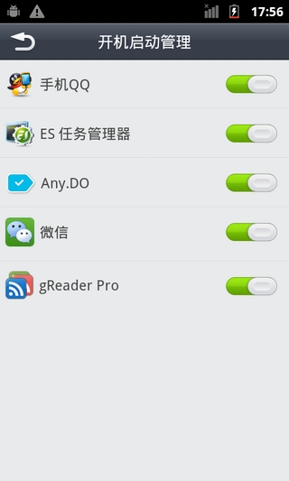 省电精灵app下载