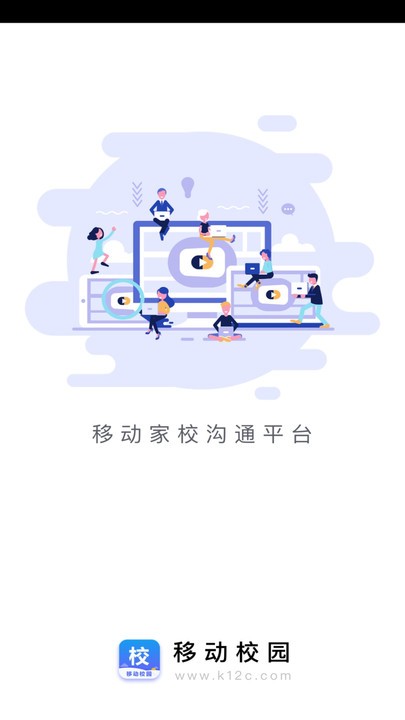 k12移动校园app下载