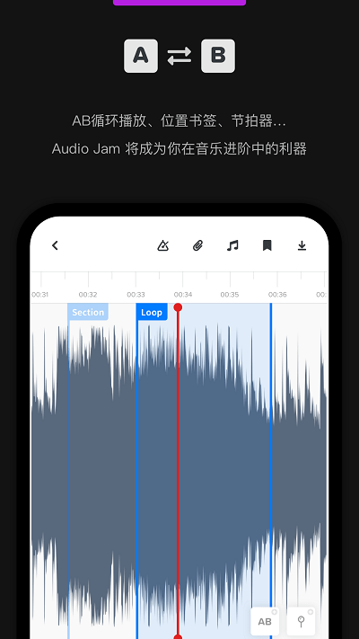 audiojam扒谱工具软件