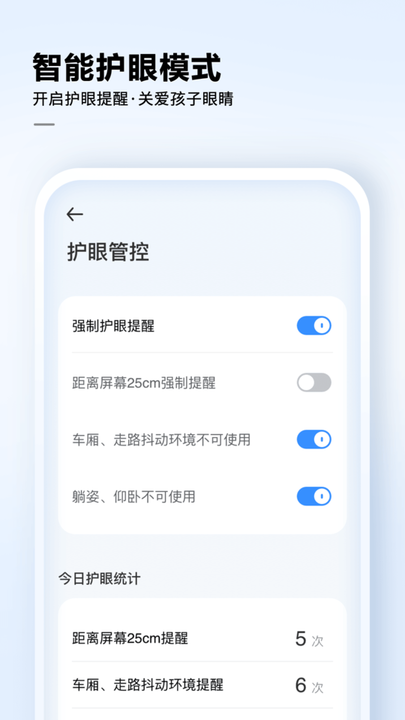 讯飞AI学最新版下载