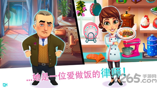 大厨玛丽游戏