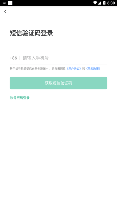 新北食安指数app