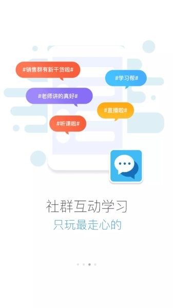 e奇学奇瑞官方手机版