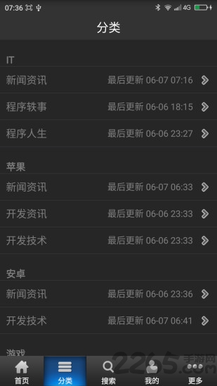 程序员读app
