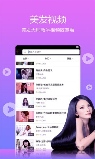 小花豆app