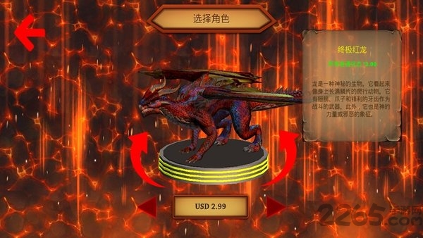 模拟真实恐龙冒险手游