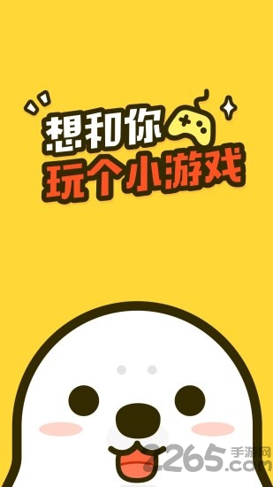 海抱app