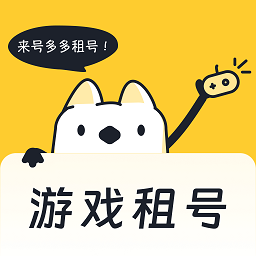 号多多app官方版