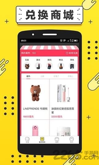 元气扭蛋app