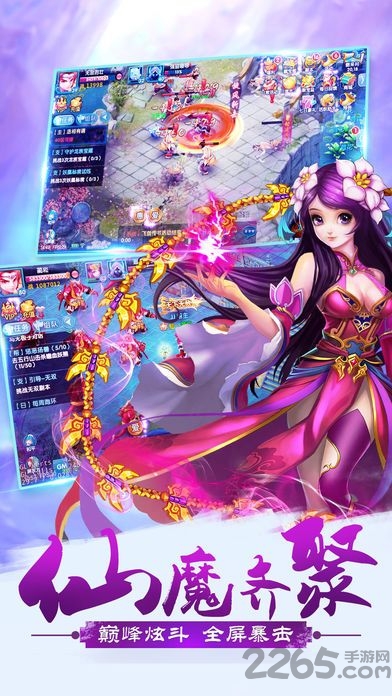 无极剑宗gm变态版