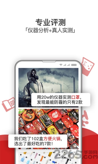 有调app