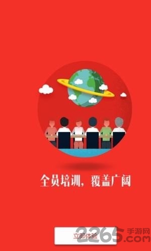 医疗考研软件