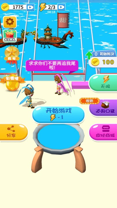 搭桥我最强小游戏