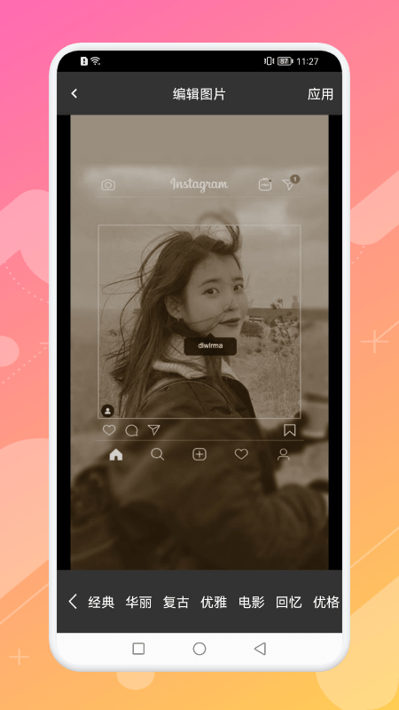 马赛克相机app