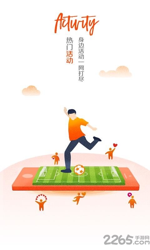 i川农app