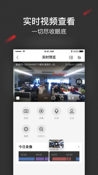 iSecureCenter官网下载
