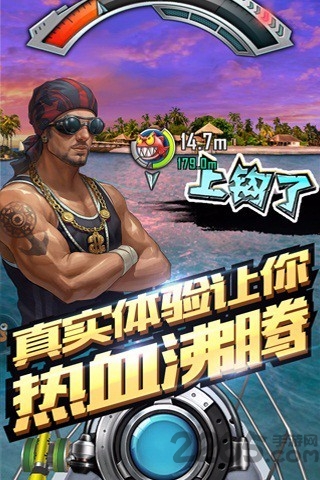 全民钓鱼内购破解版7.4下载