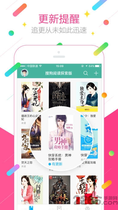 搜狗阅读2015老版本