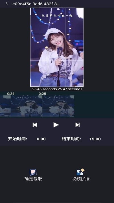 智能视频编辑大师官方版