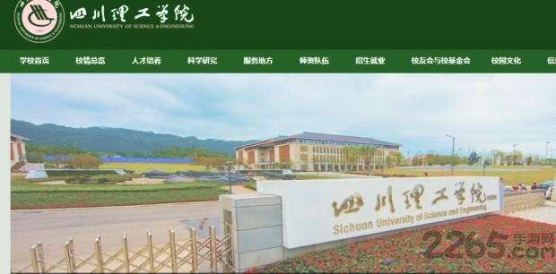 川理在线客户端下载