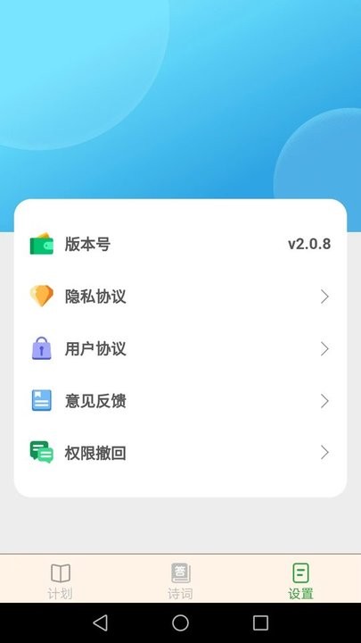 点点猜成语最新版