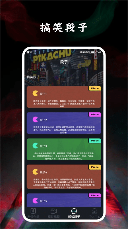 饭狼宝手机版