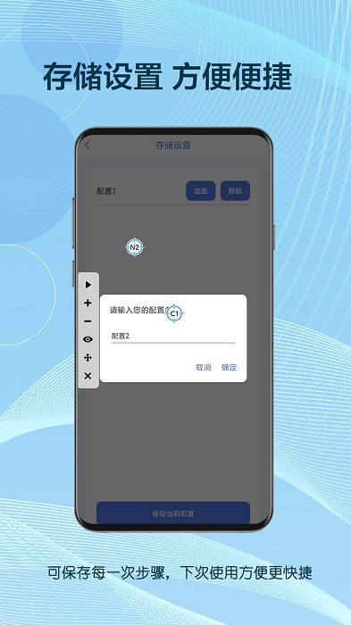 自动点击器助手软件最新版