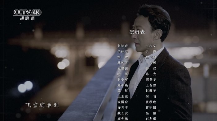 前线电视app