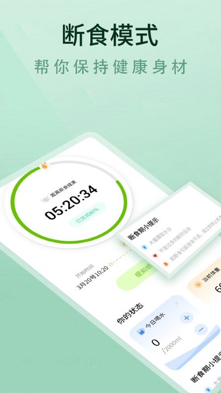 哥本哈根十三日食谱app