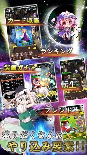 东方幻想点击者中文版