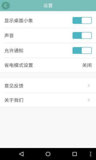 水晶球梦象动态壁纸