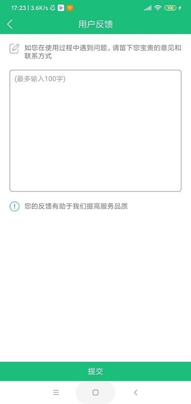 芜湖水陆网app