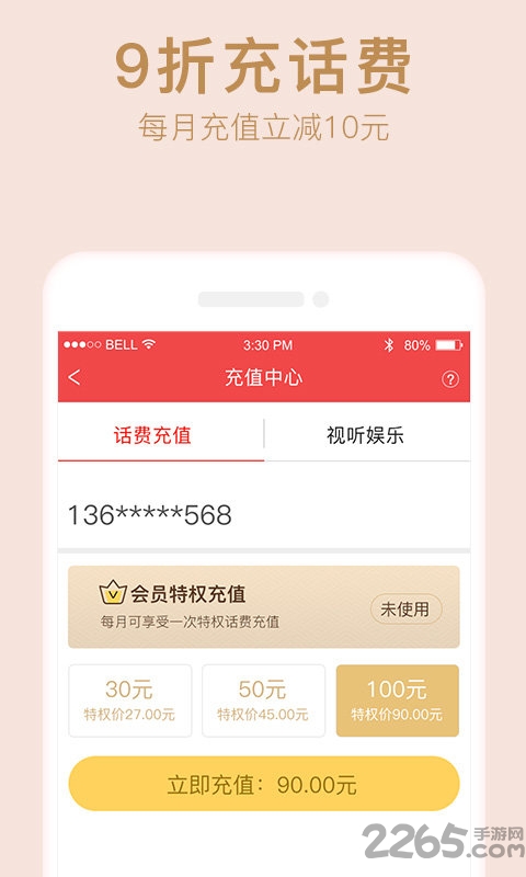 小幺鲸app