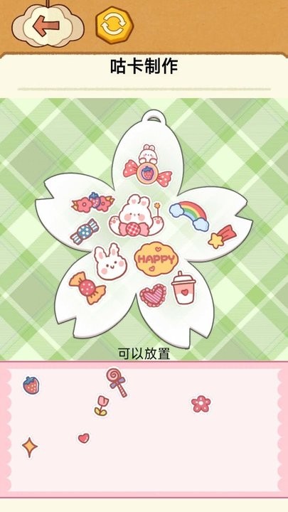 咕卡贴纸制作游戏最新版