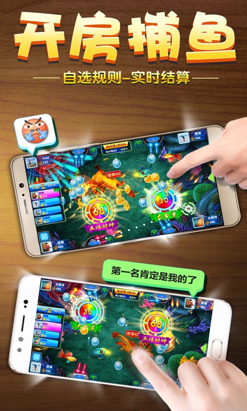 最佳炮手最新版