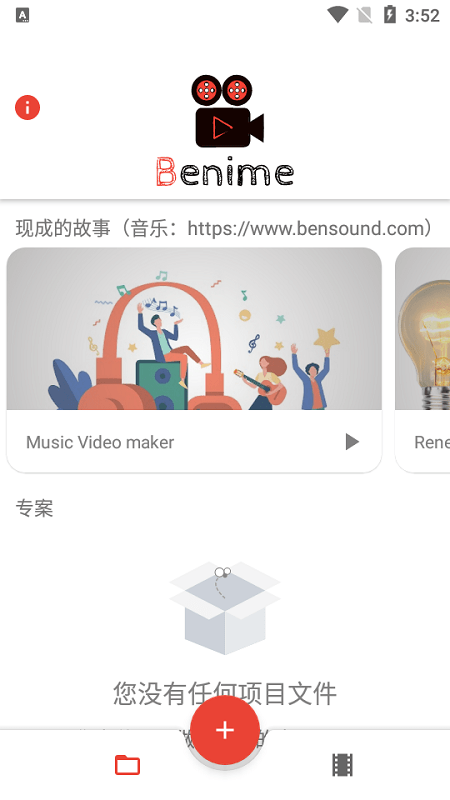 白板动画创作者软件下载
